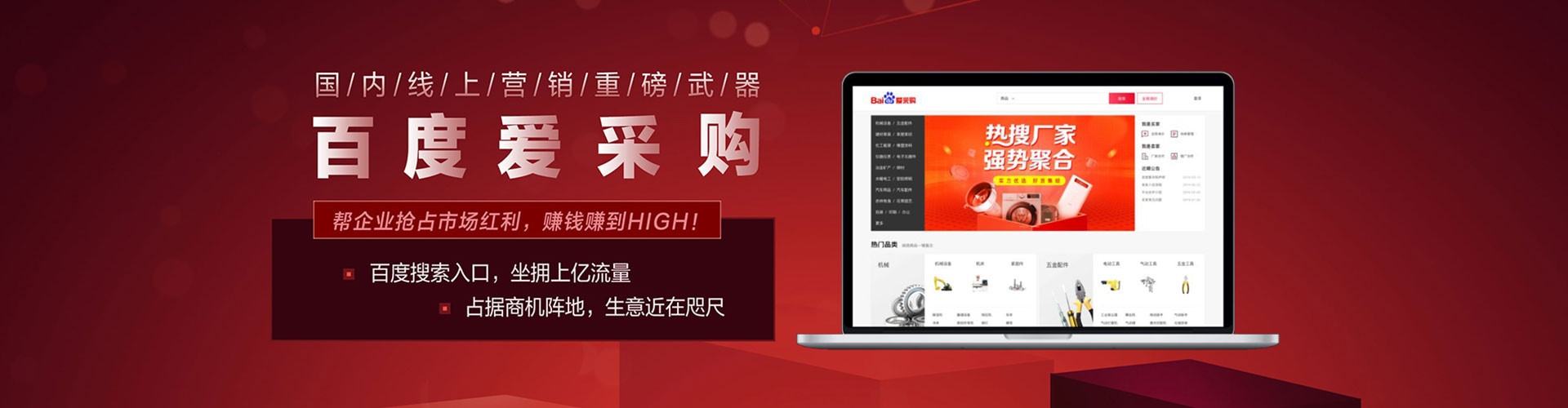 榆社朋友圈信息流
