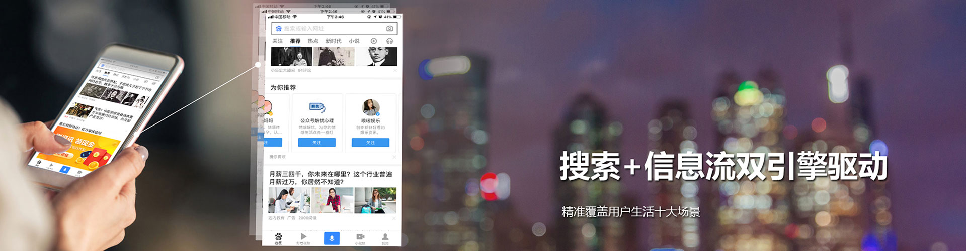 榆社快手信息流