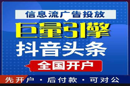 案例剖析：SEM竞价如何做到效果最大化