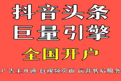 知乎信息流广告如何玩转数据驱动——案例解读