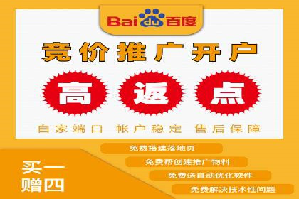 成功案例：百度竞价账户托管如何助力企业增长