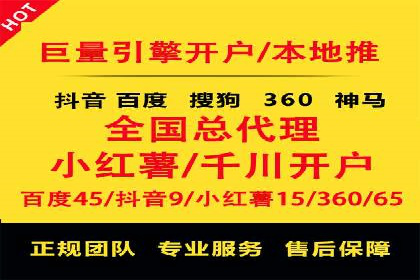 微博信息流互动策略案例分析