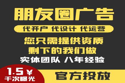 案例展示：SEM账户托管服务成果